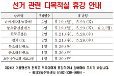 서대문구청 > 동주민센터 > 충현동주민센터 > 자치회관 > 공지사항 | 보기