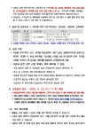 서대문구청 > 동주민센터 > 홍은1동주민센터 > 주민센터안내 > 우리동소식 | 보기