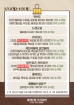 서대문구청 > 동주민센터 > 충현동주민센터 > 자치회관 > 공지사항 | 보기