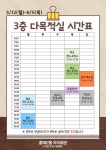 서대문구청 > 동주민센터 > 충현동주민센터 > 자치회관 > 공지사항 | 보기
