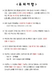 서대문구청 > 동주민센터 > 남가좌1동주민센터 > 주민센터안내 > 우리동소식 | 보기
