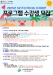 서대문구청 > 동주민센터 > 남가좌1동주민센터 > 주민센터안내 > 우리동소식 | 보기