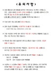 서대문구청 > 동주민센터 > 남가좌1동주민센터 > 주민센터안내 > 우리동소식 | 보기