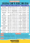 서대문구청 > 동주민센터 > 충현동주민센터 > 자치회관 > 공지사항 | 보기