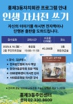 서대문구청 > 동주민센터 > 충현동주민센터 > 자치회관 > 공지사항 | 보기