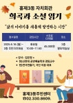 서대문구청 > 동주민센터 > 충현동주민센터 > 자치회관 > 공지사항 | 보기