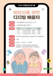 서대문구청 > 동주민센터 > 충현동주민센터 > 자치회관 > 공지사항 | 보기