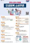 서대문구청 > 동주민센터 > 홍제3동주민센터 > 주민센터안내 > 우리동소식 | 보기