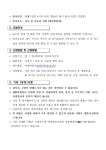 서대문구청 > 구정소식 > 새소식 > 공지사항 | 서대문 내품애센터에서 멈무들과 함께할 자원봉사자를 모집합니다 보기