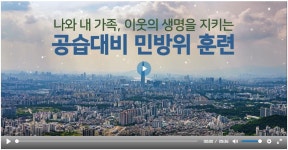 서대문구청 > 동주민센터 > 충현동주민센터 > 주민센터안내 > 우리동소식 | 보기