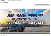서대문구청 > 동주민센터 > 북아현동주민센터 > 주민센터안내 > 우리동소식 | 보기