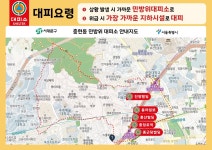 서대문구청 > 동주민센터 > 충현동주민센터 > 주민센터안내 > 우리동소식 | 보기