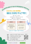 서대문구청 > 구정소식 > 새소식 > 공지사항 | 서대문 청소년아지트 쉼표 "나를 알고, 나를 표현하는 마음프로젝트" 행사 안내 보기