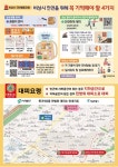 서대문구청 > 동주민센터 > 북가좌2동주민센터 > 주민센터안내 > 우리동소식 | 보기