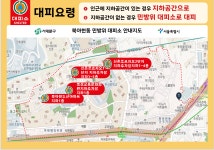 서대문구청 > 동주민센터 > 북아현동주민센터 > 주민센터안내 > 우리동소식 | 보기