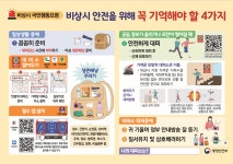 서대문구청 > 동주민센터 > 북아현동주민센터 > 주민센터안내 > 우리동소식 | 보기
