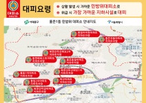 서대문구청 > 동주민센터 > 홍은1동주민센터 > 주민센터안내 > 우리동소식 | 보기