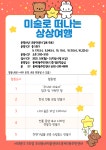 서대문구청 > 동주민센터 > 충현동주민센터 > 자치회관 > 공지사항 | 보기