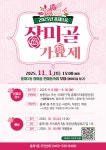 서대문구청 > 동주민센터 > 충현동주민센터 > 자치회관 > 공지사항 | 보기