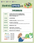 서대문구청 > 동주민센터 > 신촌동주민센터 > 주민센터안내 > 우리동소식 | 보기