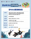 서대문구청 > 동주민센터 > 신촌동주민센터 > 주민센터안내 > 우리동소식 | 보기