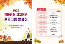 서대문구청 > 동주민센터 > 충현동주민센터 > 자치회관 > 공지사항 | 보기