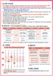 서대문구청 > 동주민센터 > 충현동주민센터 > 자치회관 > 공지사항 | 보기