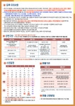 서대문구청 > 동주민센터 > 충현동주민센터 > 자치회관 > 공지사항 | 보기
