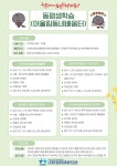 서대문구청 > 구정소식 > 새소식 > 공지사항 | 2026년 서대문구 동 평생학습센터(어울림동네배움터) 수강생 모집 안내 보기