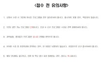 서대문구청 > 동주민센터 > 충현동주민센터 > 자치회관 > 공지사항 | 보기