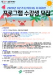 서대문구청 > 동주민센터 > 충현동주민센터 > 자치회관 > 공지사항 | 보기