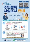 서대문구청 > 동주민센터 > 남가좌1동주민센터 > 주민센터안내 > 우리동소식 | 보기