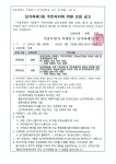 서대문구청 > 동주민센터 > 남가좌1동주민센터 > 주민센터안내 > 우리동소식 | 보기