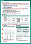 서대문구청 > 동주민센터 > 충현동주민센터 > 자치회관 > 공지사항 | 보기