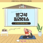 서대문구 보건소