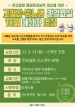 서대문구 보건소