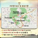 서대문구 보건소