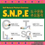 서대문구 보건소