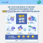 서대문구 보건소