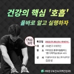 서대문구 보건소