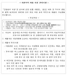 서대문구 보건소