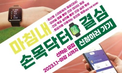 서대문구 보건소