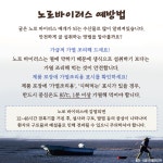 서대문구 보건소