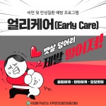 서대문구 보건소