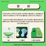 서대문구 보건소