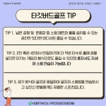 서대문구 보건소