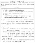 서대문구 보건소