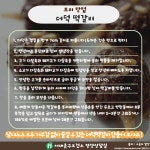 서대문구 보건소