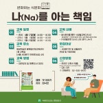 서대문구 보건소