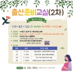 서대문구 보건소